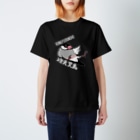 ムクデザインのKUNG FU BUNCHO！ 濃い色用～白フチあり&白文字版～ Regular Fit T-Shirt