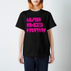 たのしいショップの新米カメコ用2 Regular Fit T-Shirt