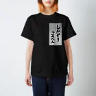 嶺音サラのショップの心臓この辺 スタンダードTシャツ