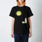 逢坂総司の月と徳利と乾杯 Regular Fit T-Shirt