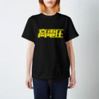 ミサ⚠️イルのKANJI 3D A TYPE スタンダードTシャツ