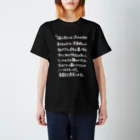 OPUS ONE & meno mossoの「個人的には」看板ネタTシャツその6白字 Regular Fit T-Shirt