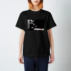 月影桜夜 ［月影工房]のAre You Ready? (No.0) Regular Fit T-Shirt