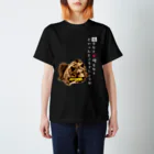 WORKING BEARの【WORKING BEAR】可もなく不可もなく スタンダードTシャツ