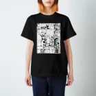 ふっかふっかひゅーんの2019年2月1日 Regular Fit T-Shirt