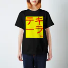 Haus It Feelin' ShopのテキーラTシャツ Regular Fit T-Shirt