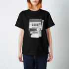 Too fool campers Shop!のLIFE IS A CHALLENGE01(白文字) スタンダードTシャツ