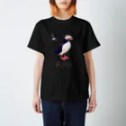 よもぎあんパンのPuffin スタンダードTシャツ