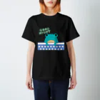 カエルたんのお店のカエルたんがオヤスミ スタンダードTシャツ