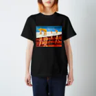 木澤洋一　絵のグッズの埋められる前にリーゼントにしました スタンダードTシャツ