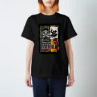 NINJA WARSのNinja Squad スタンダードTシャツ