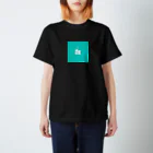 アリンコカガクシャのベリリウムのアイテム Regular Fit T-Shirt