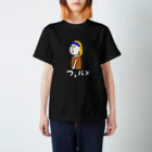 the与座よしあきです。のふぇるめの耳飾りちゃん Regular Fit T-Shirt