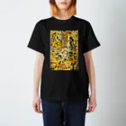 PruneOnTheBridgeのyellowy disco スタンダードTシャツ