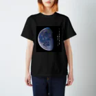 MoonWalkerの月 スタンダードTシャツ