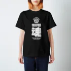 SANASの排球部魂 （バレー部）  Regular Fit T-Shirt