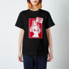 勉強堂本舗SUZURIのPORN OR DIE!  スタンダードTシャツ