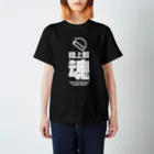 SANASの陸上部魂 （陸上部）  Regular Fit T-Shirt