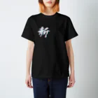 SHOSASA3の漢字 斬 グリッチ風 スタンダードTシャツ