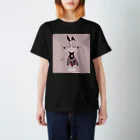 YOUちゃんのチンニングうさちゃん スタンダードTシャツ