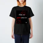 はちのPlease use JSON structure スタンダードTシャツ