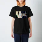 壬本舗 mizu-no-e-hompoの夕景【Remix】 Regular Fit T-Shirt