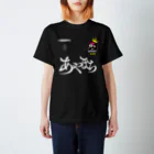 スナックあやまち 公式グッズショップのレアルあやまちFC 2021 1stユニフォーム（FP） スタンダードTシャツ