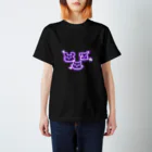 Kuro*s Brandのラクガキ Regular Fit T-Shirt