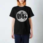 松本ゆうすの星デミ＋【白ロゴ】Tシャツ Regular Fit T-Shirt