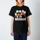 ブラックポテ子のポテ子Tシャツ（ブラック） Regular Fit T-Shirt