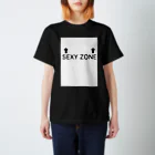 ああああああのSEXY ZONE  スタンダードTシャツ