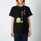 新商品PTオリジナルショップのポリ茶（旅の一服） スタンダードTシャツ