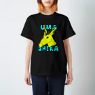 大根聖人のUmaShika Regular Fit T-Shirt