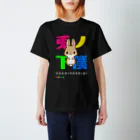 こねこめっとのうさぎの下僕～焼きたてパンバージョン～ Regular Fit T-Shirt