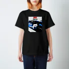 とろサーモン 久保田かずのぶのワイフ Regular Fit T-Shirt