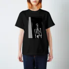 Gallery Hommageのsos5 Regular Fit T-Shirt