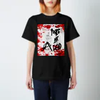 Fabergeのpunks スタンダードTシャツ