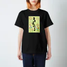 筆文字＊花の日日是好日 スタンダードTシャツ