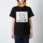 しんじんしりしりだよのはむすたー☆ スタンダードTシャツ