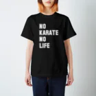 TSUKAMIYA(掴屋商店)のNO KARATE NO LIFE (ホワイトフォント) Regular Fit T-Shirt