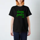 ハチビットのGAME OVER（Zombie） スタンダードTシャツ