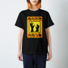 倉戸みとの疲労困憊 Tシャツ Regular Fit T-Shirt