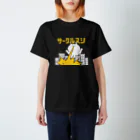 ハイパワー示野の大怪獣ねこ　サークルヌシ Regular Fit T-Shirt