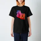 DESTROY MEの君は獣 スタンダードTシャツ