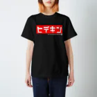 ヒデキン・ショップのヒデキン Regular Fit T-Shirt