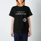 ニポトレ本舗☆投資家とトレーダーに捧ぐのなんばしよっと？BLACK Regular Fit T-Shirt