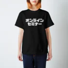 Shop onのオンラインセミナー スタンダードTシャツ