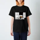 つぼいぬ雑貨のたけなか叩かないでTシャツ スタンダードTシャツ