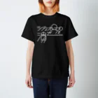 ヨナハアヤのシティポップを潰せ - 白文字 Regular Fit T-Shirt