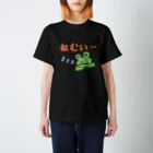 totoriのカエルさん Regular Fit T-Shirt